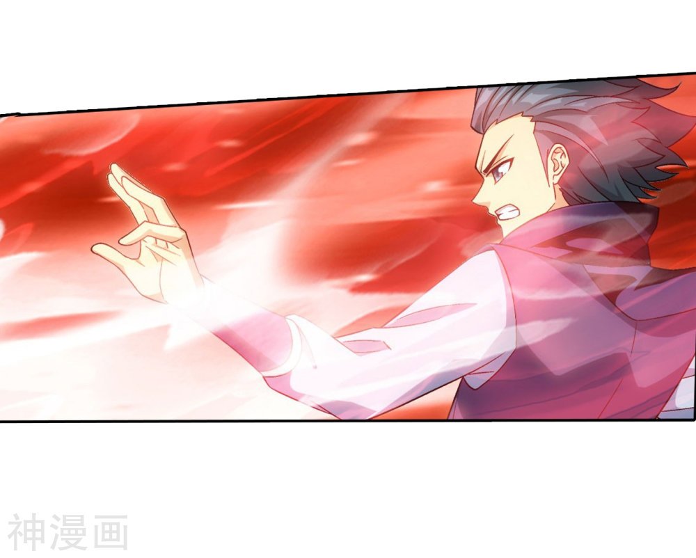 Page 34 of Chapter 292
