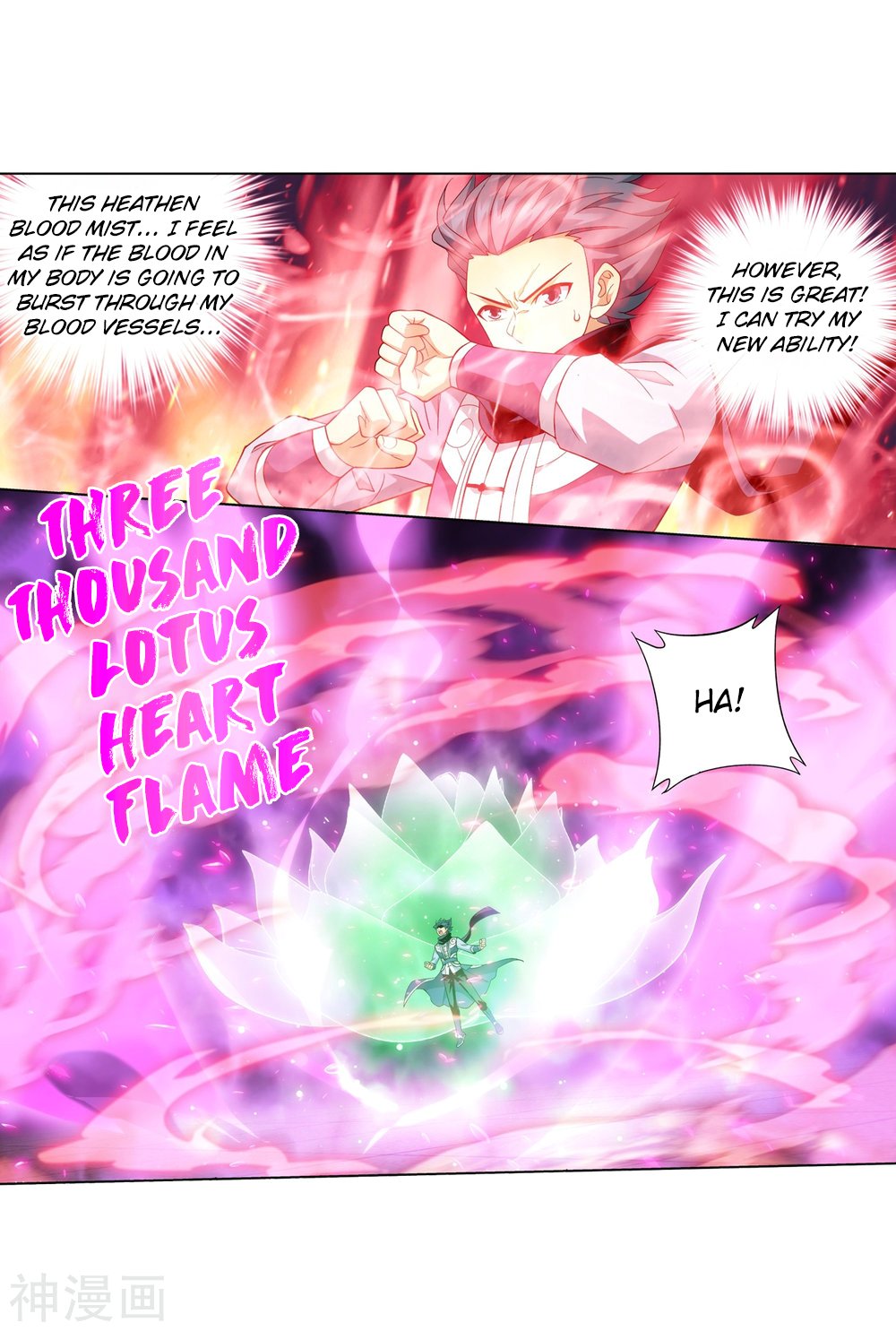 Page 35 of Chapter 292