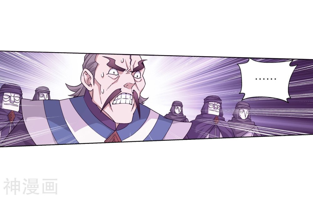 Page 48 of Chapter 292