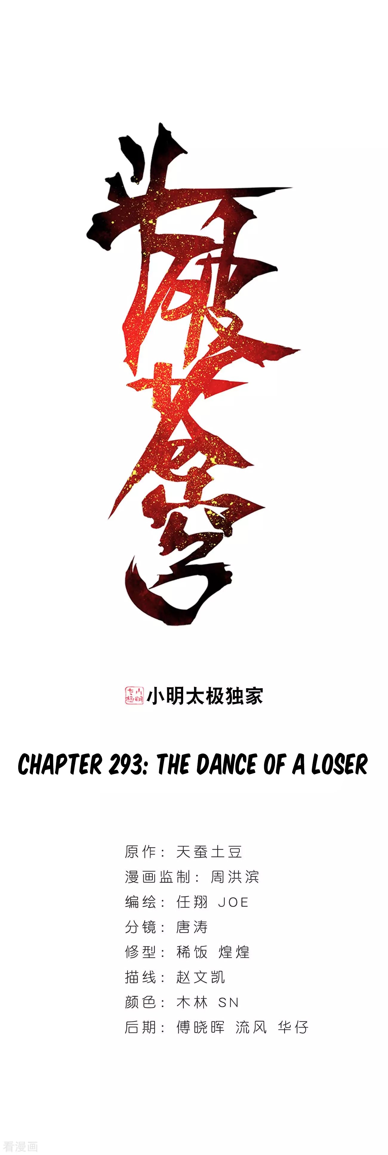 Page 2 of Chapter 293