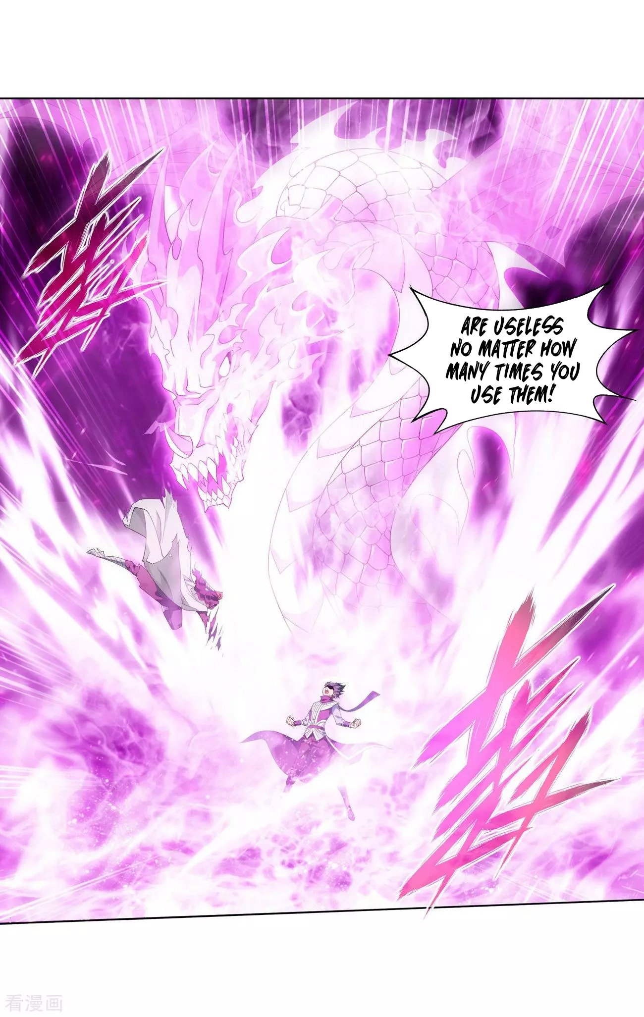 Page 8 of Chapter 293