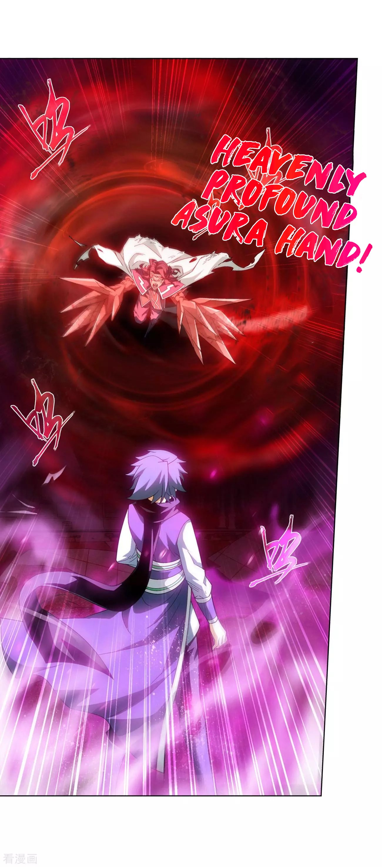 Page 15 of Chapter 293