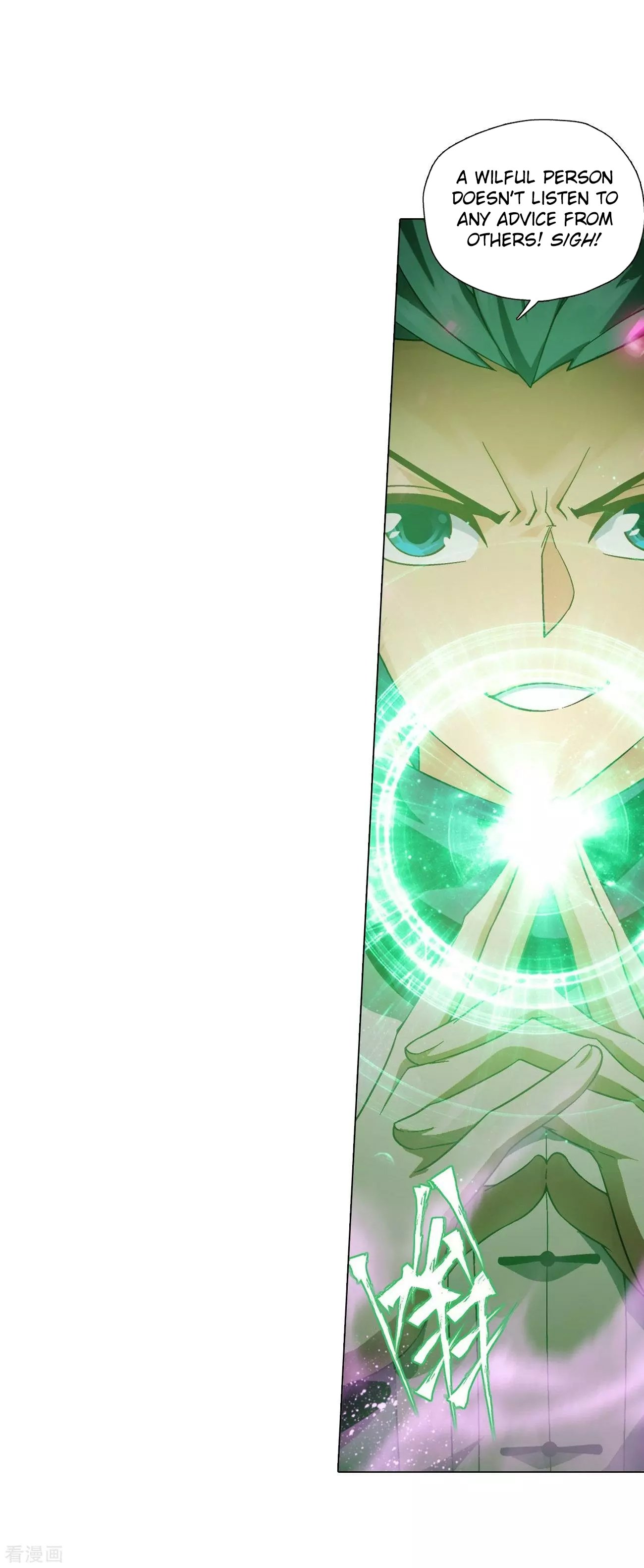 Page 16 of Chapter 293