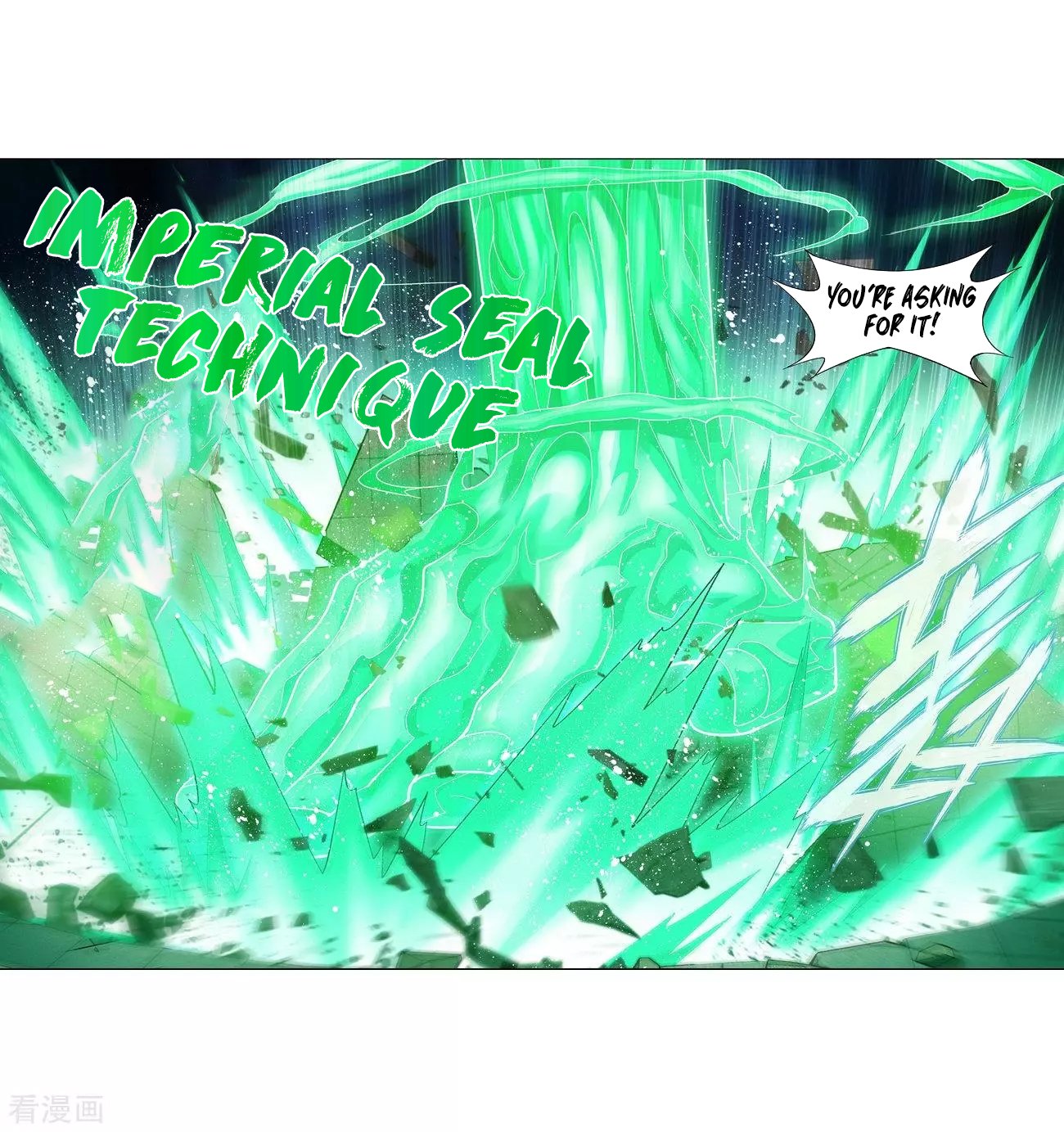 Page 17 of Chapter 293
