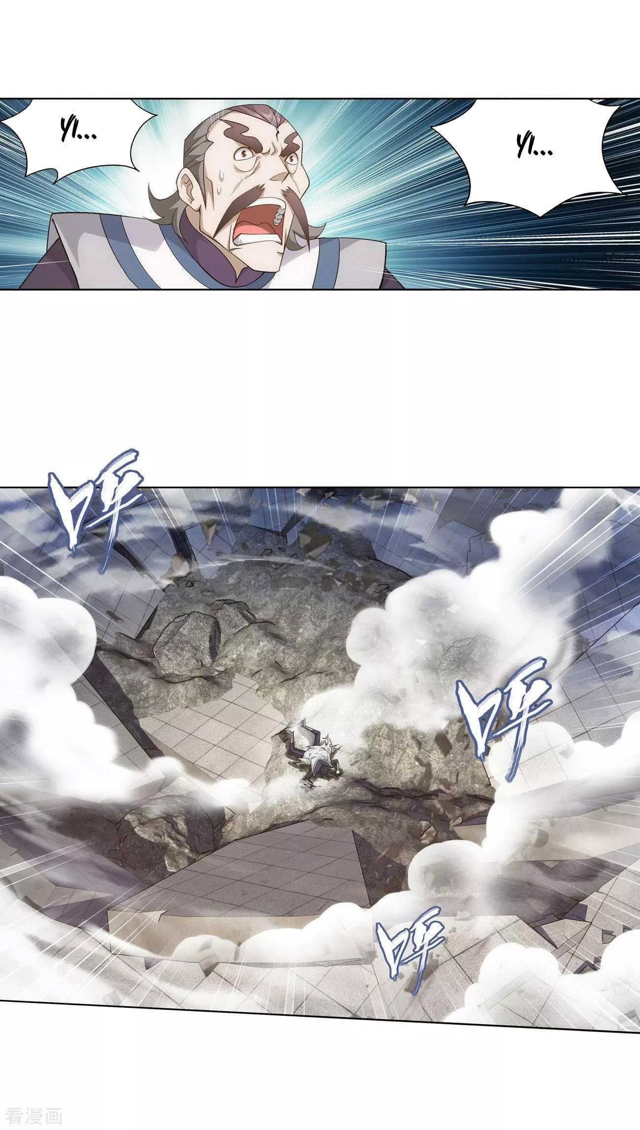 Page 18 of Chapter 293