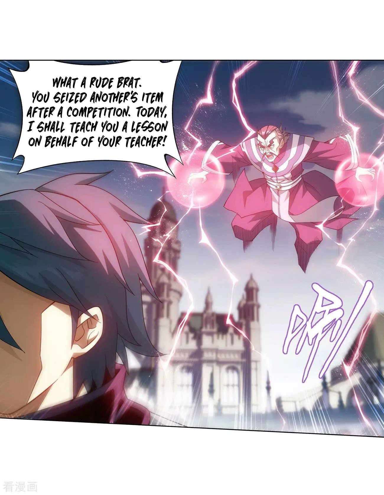 Page 24 of Chapter 293