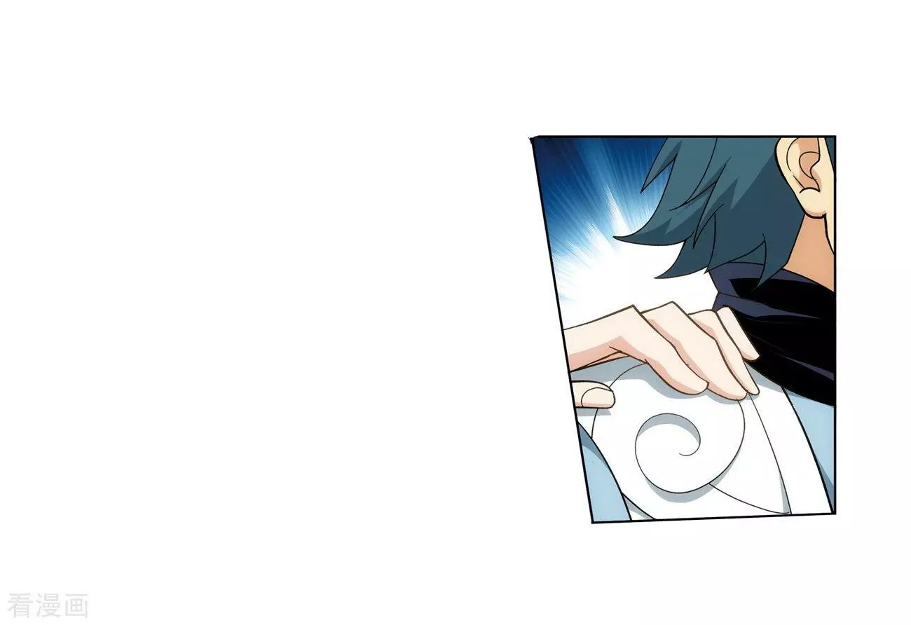 Page 41 of Chapter 293