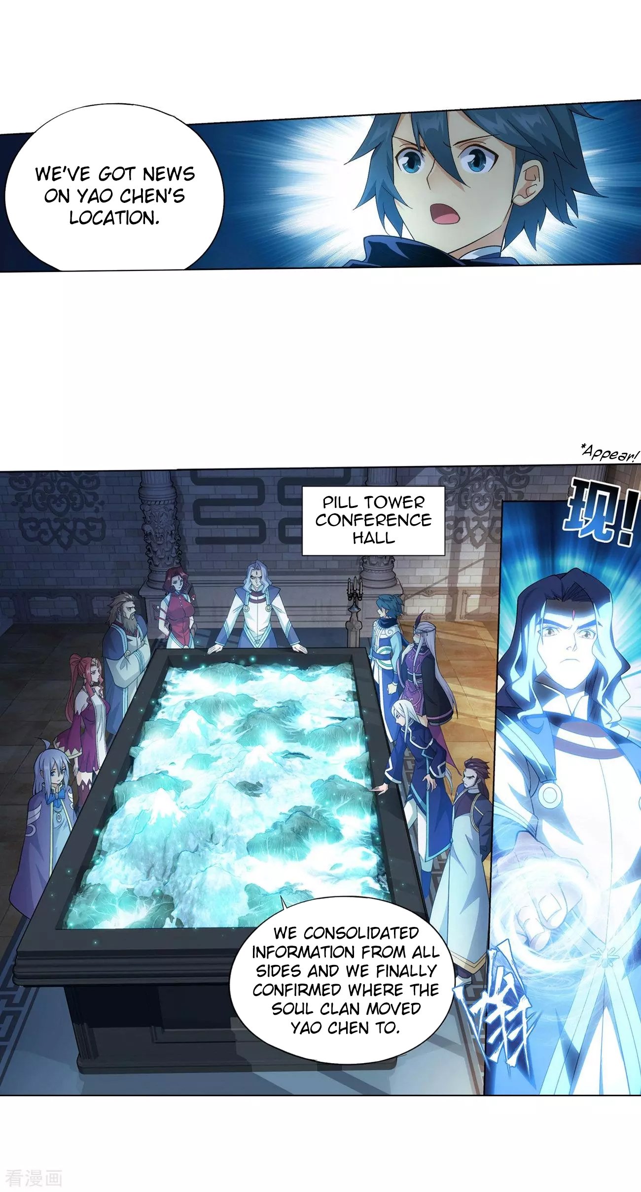 Page 47 of Chapter 293