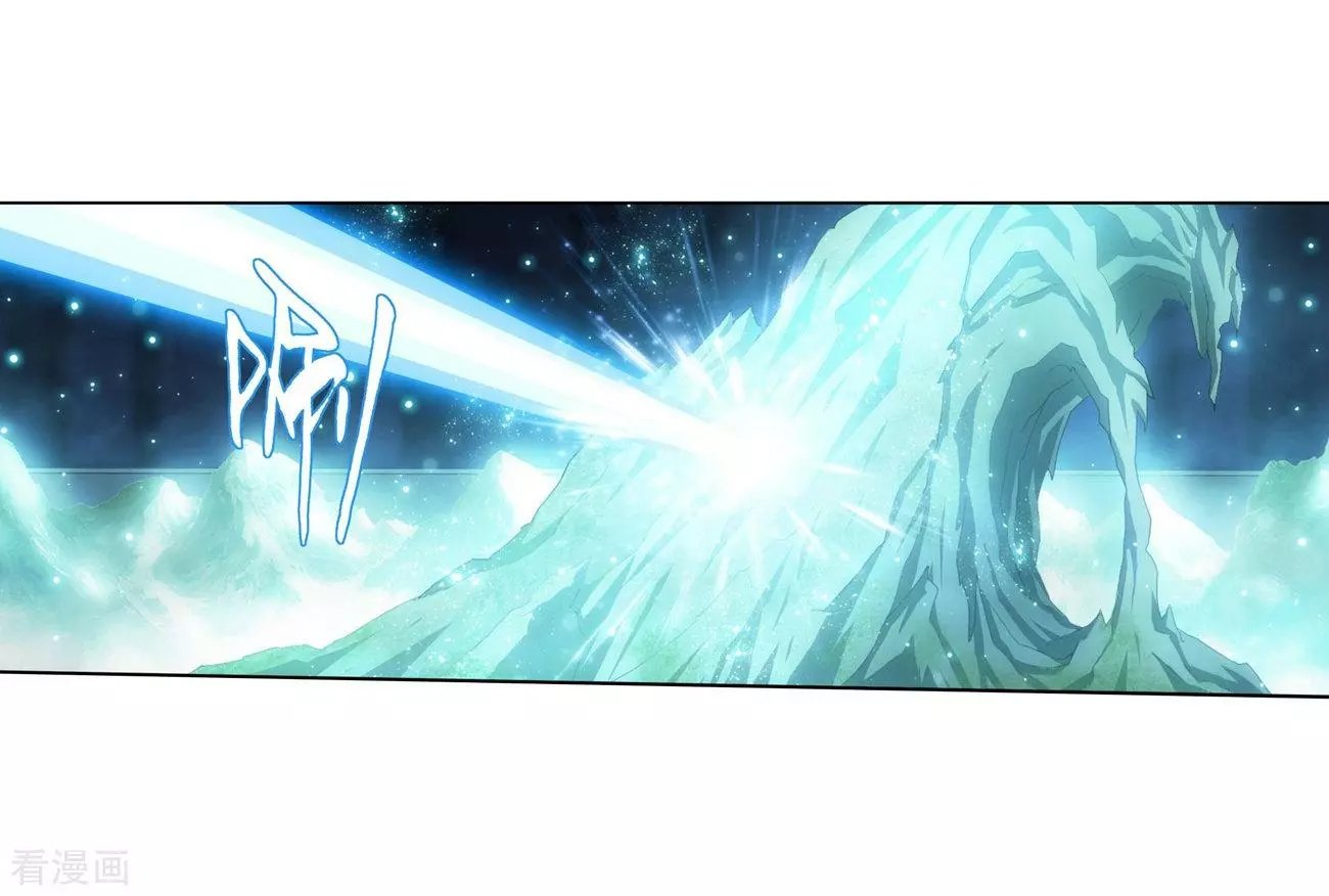 Page 48 of Chapter 293