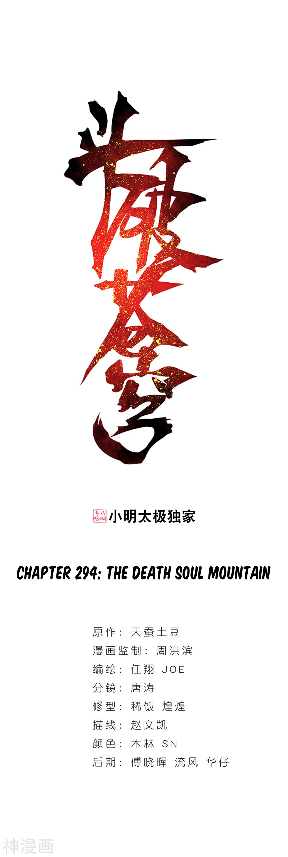 Page 2 of Chapter 294