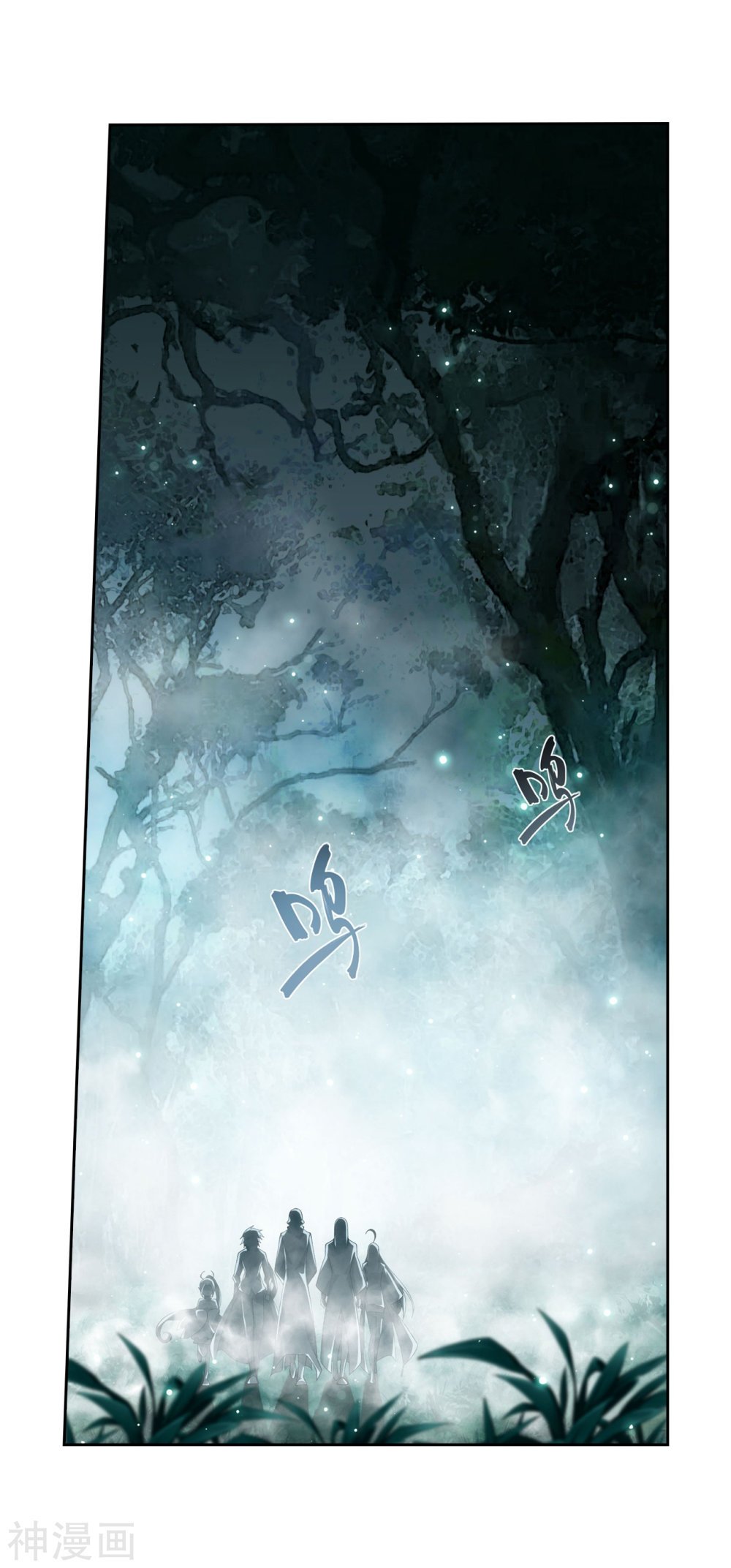 Page 4 of Chapter 294