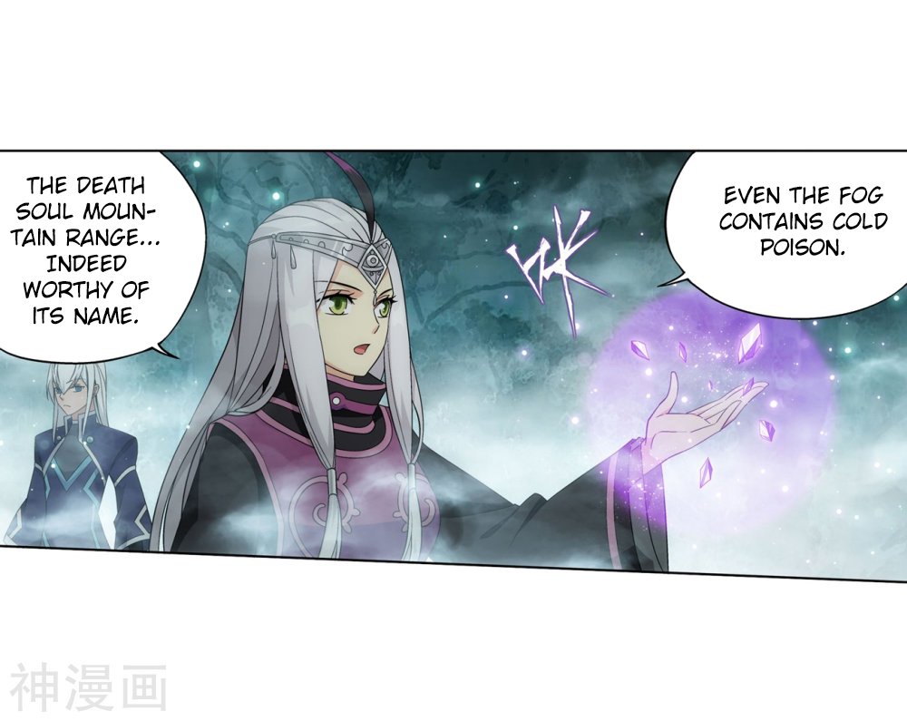 Page 5 of Chapter 294