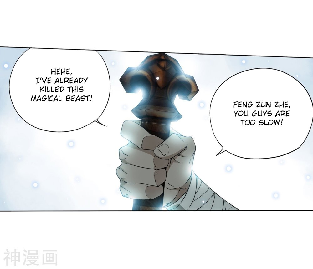 Page 12 of Chapter 294