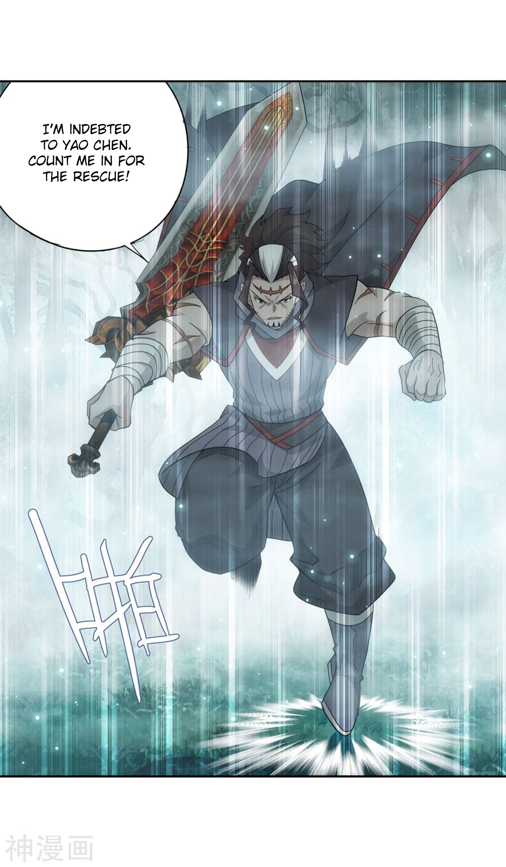 Page 18 of Chapter 294