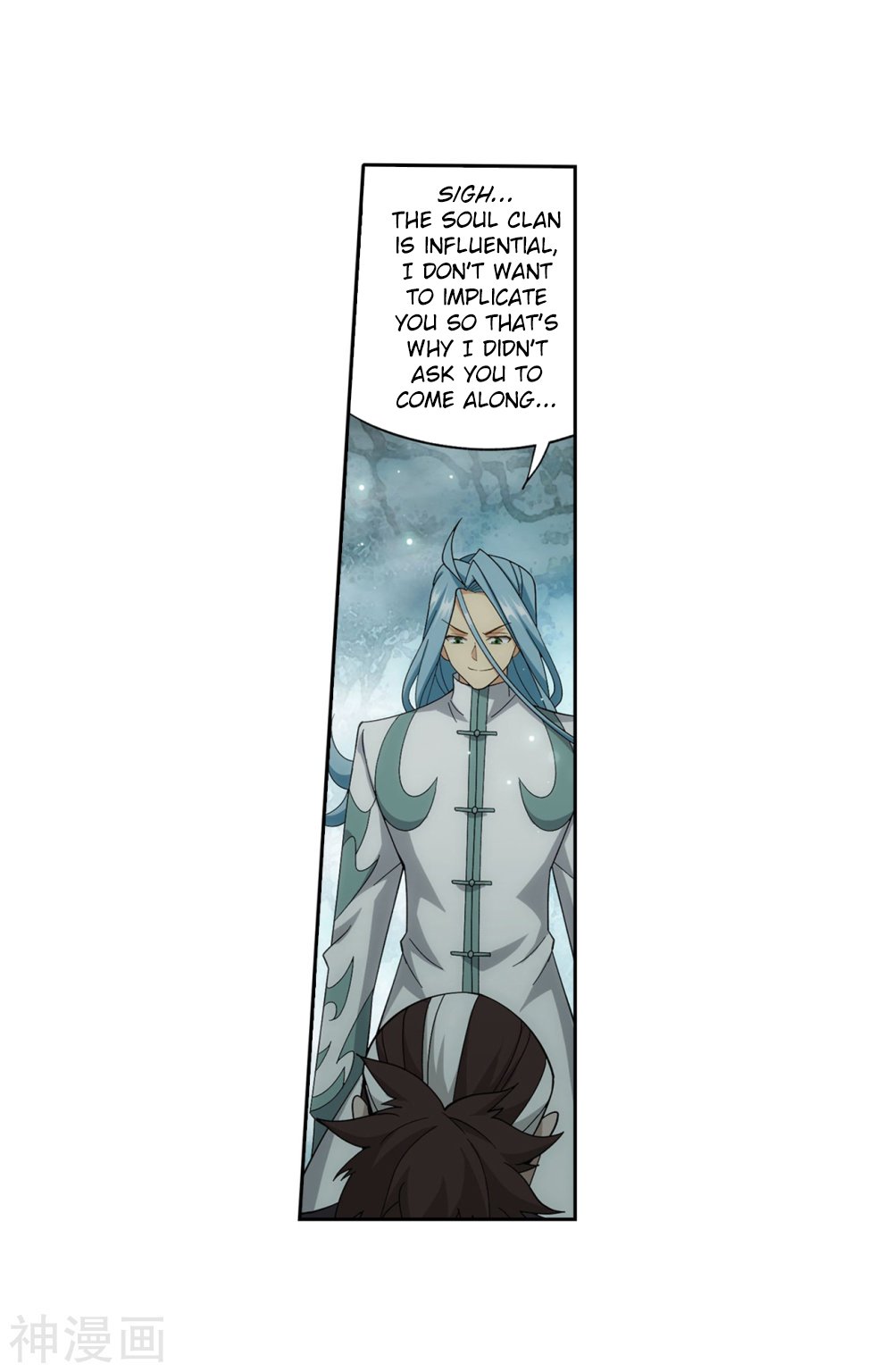 Page 19 of Chapter 294