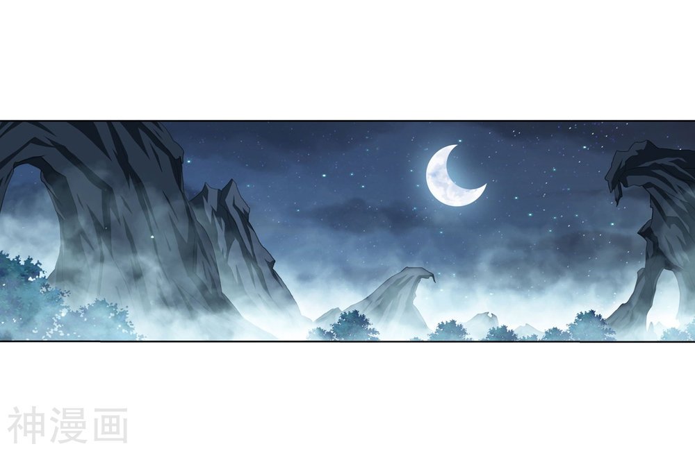Page 23 of Chapter 294