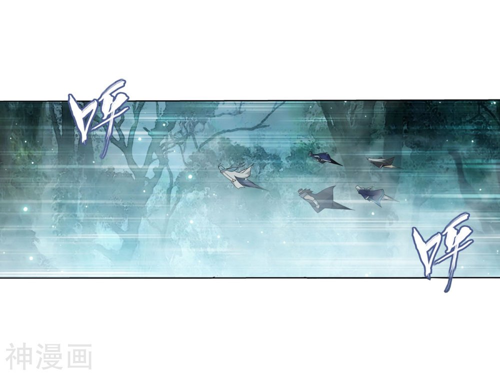 Page 24 of Chapter 294