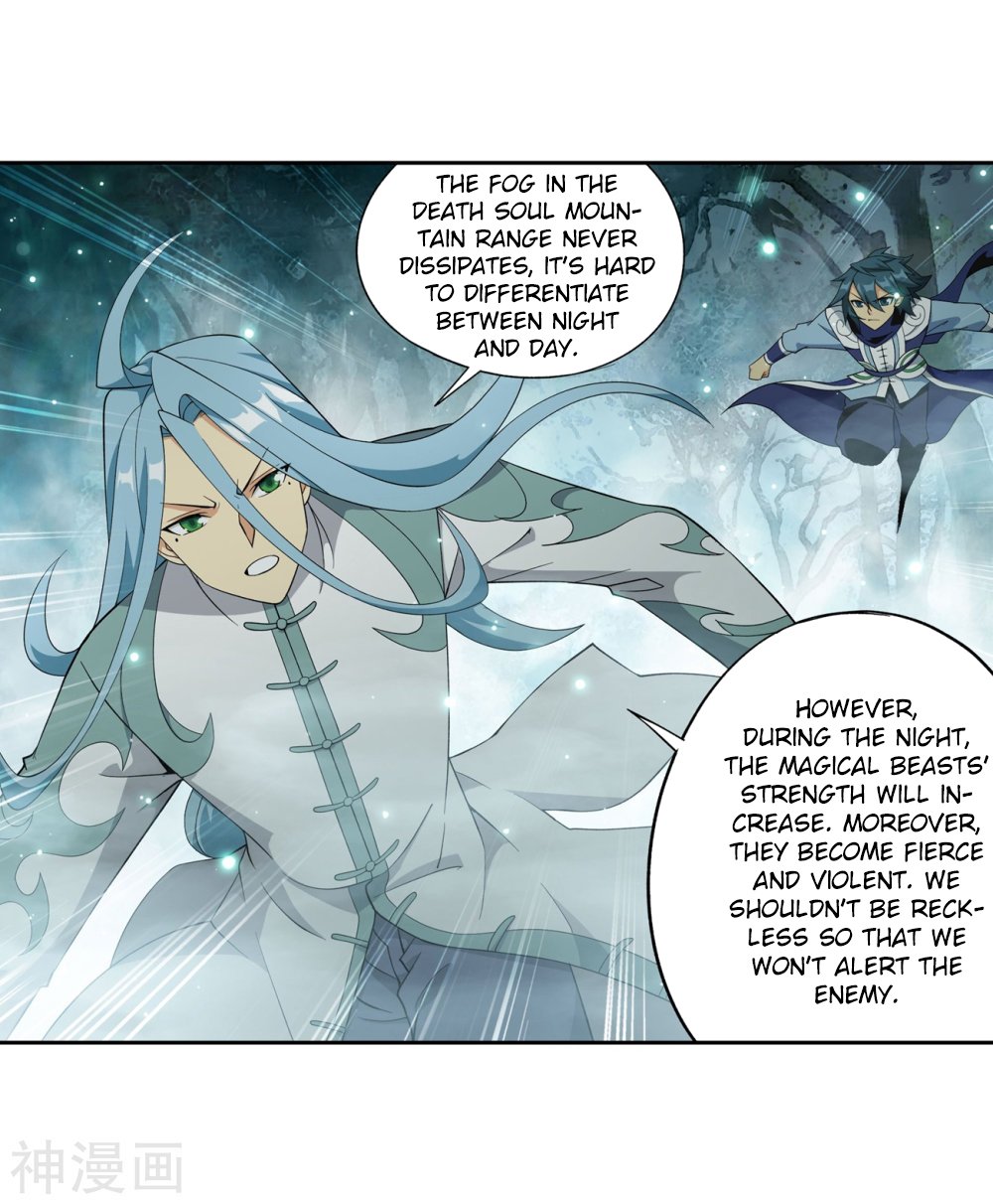 Page 25 of Chapter 294