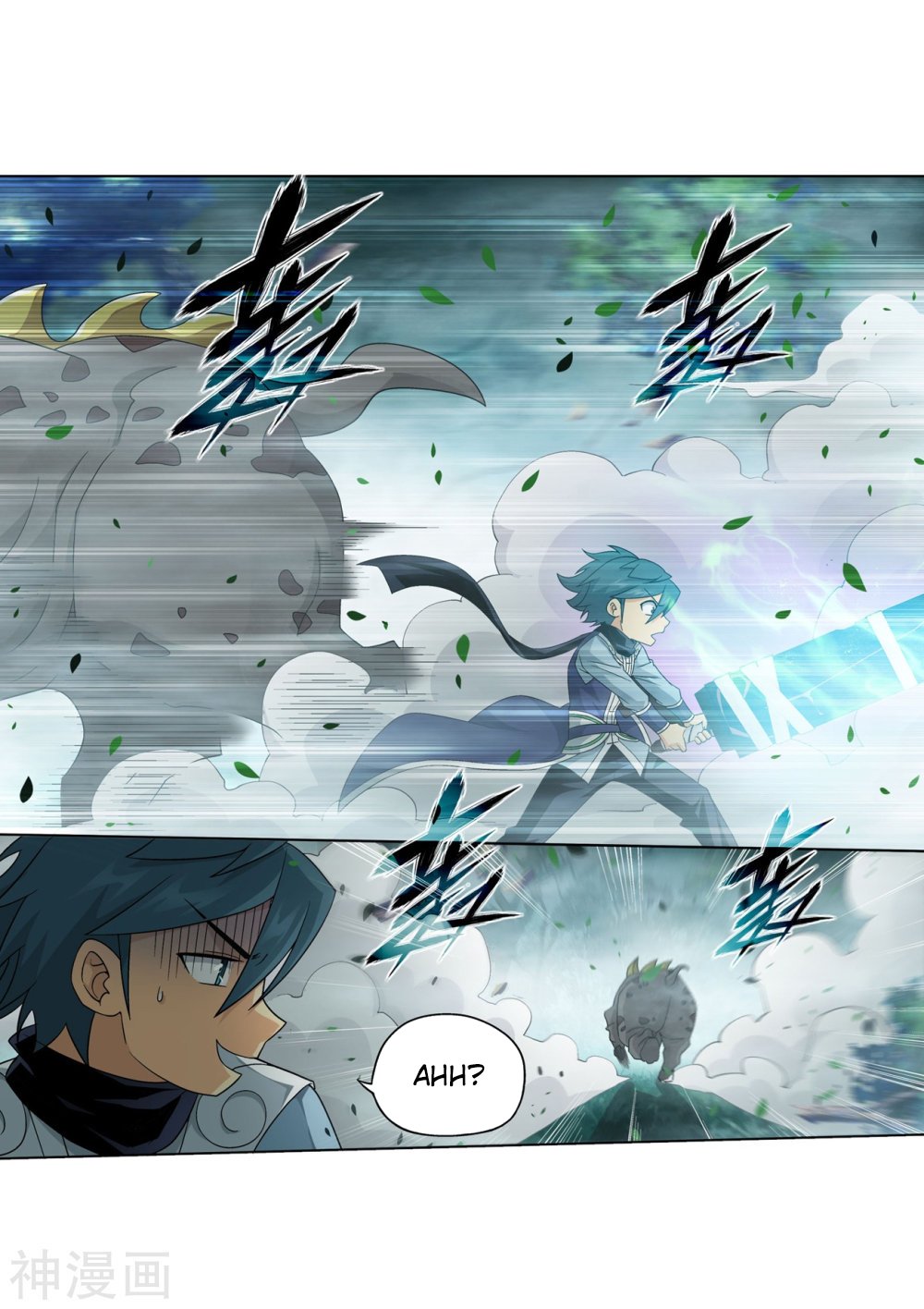 Page 31 of Chapter 294