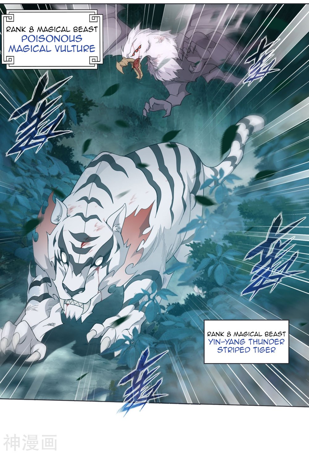 Page 33 of Chapter 294