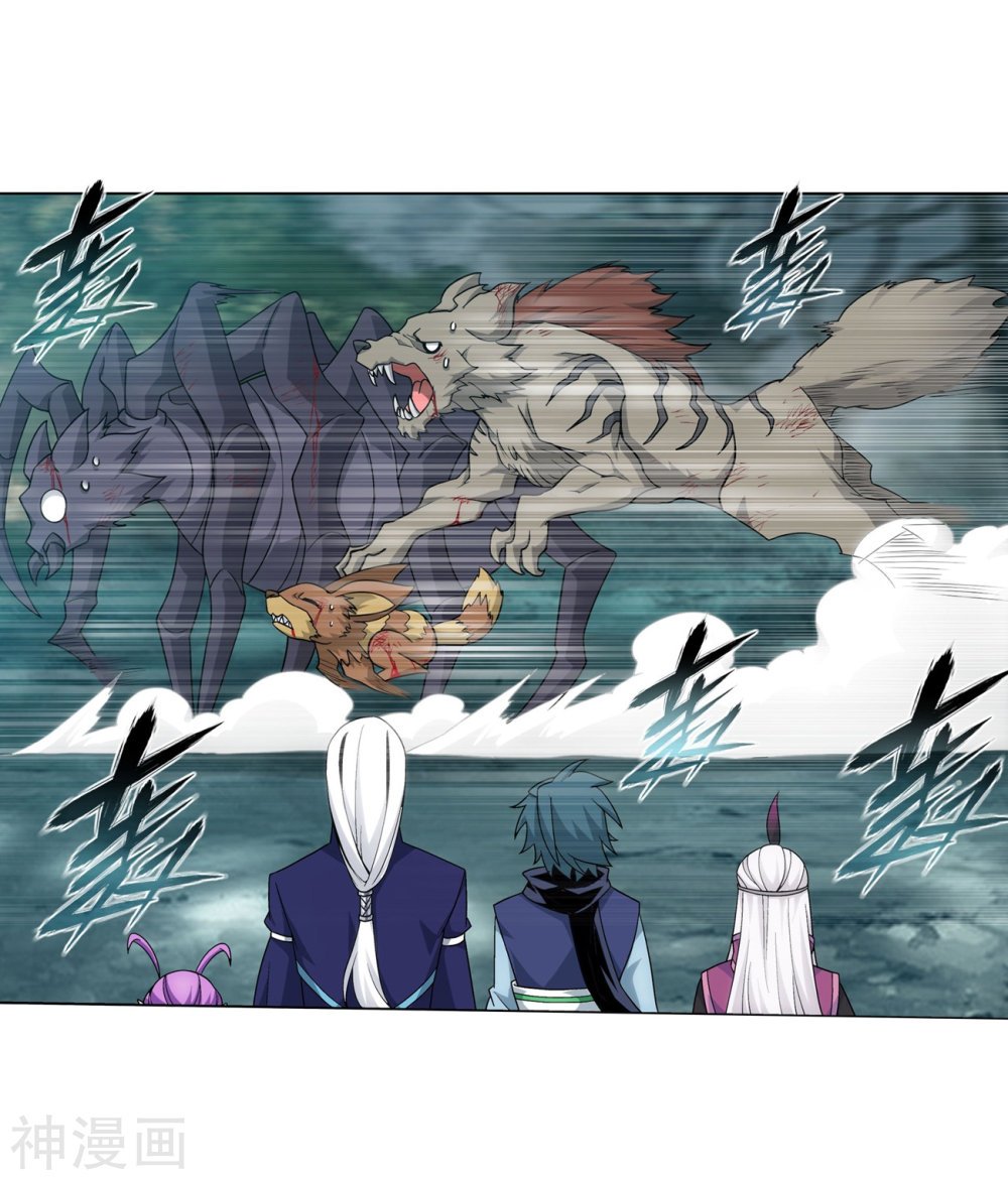 Page 37 of Chapter 294