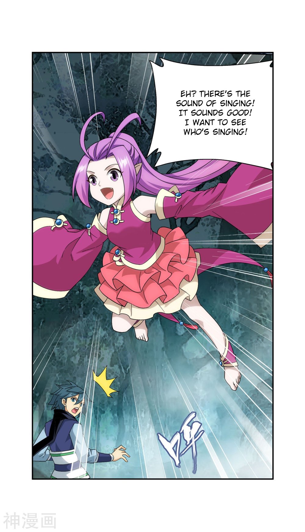 Page 43 of Chapter 294