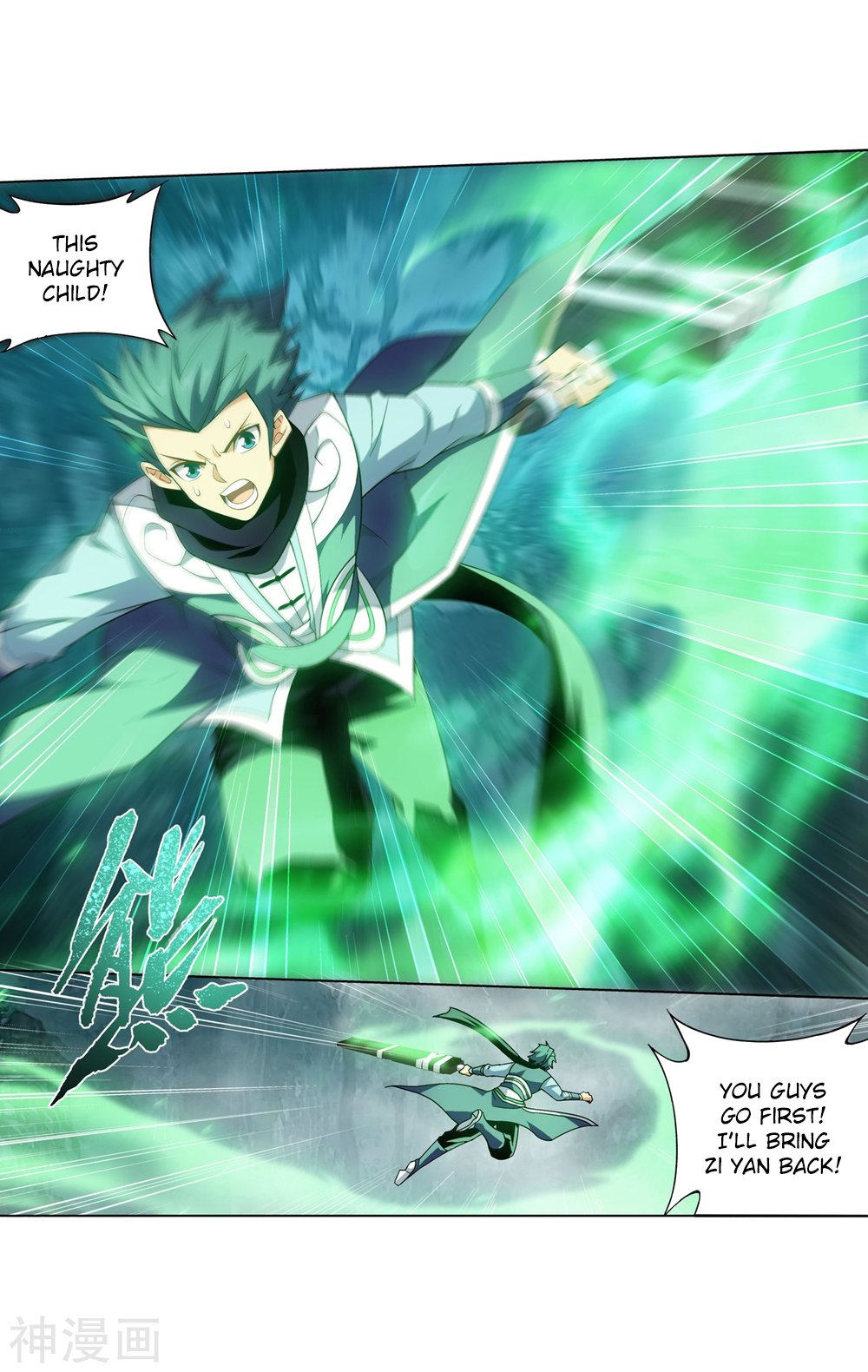 Page 45 of Chapter 294
