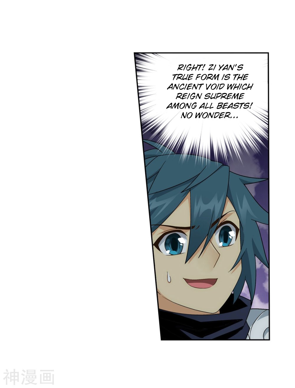 Page 55 of Chapter 294