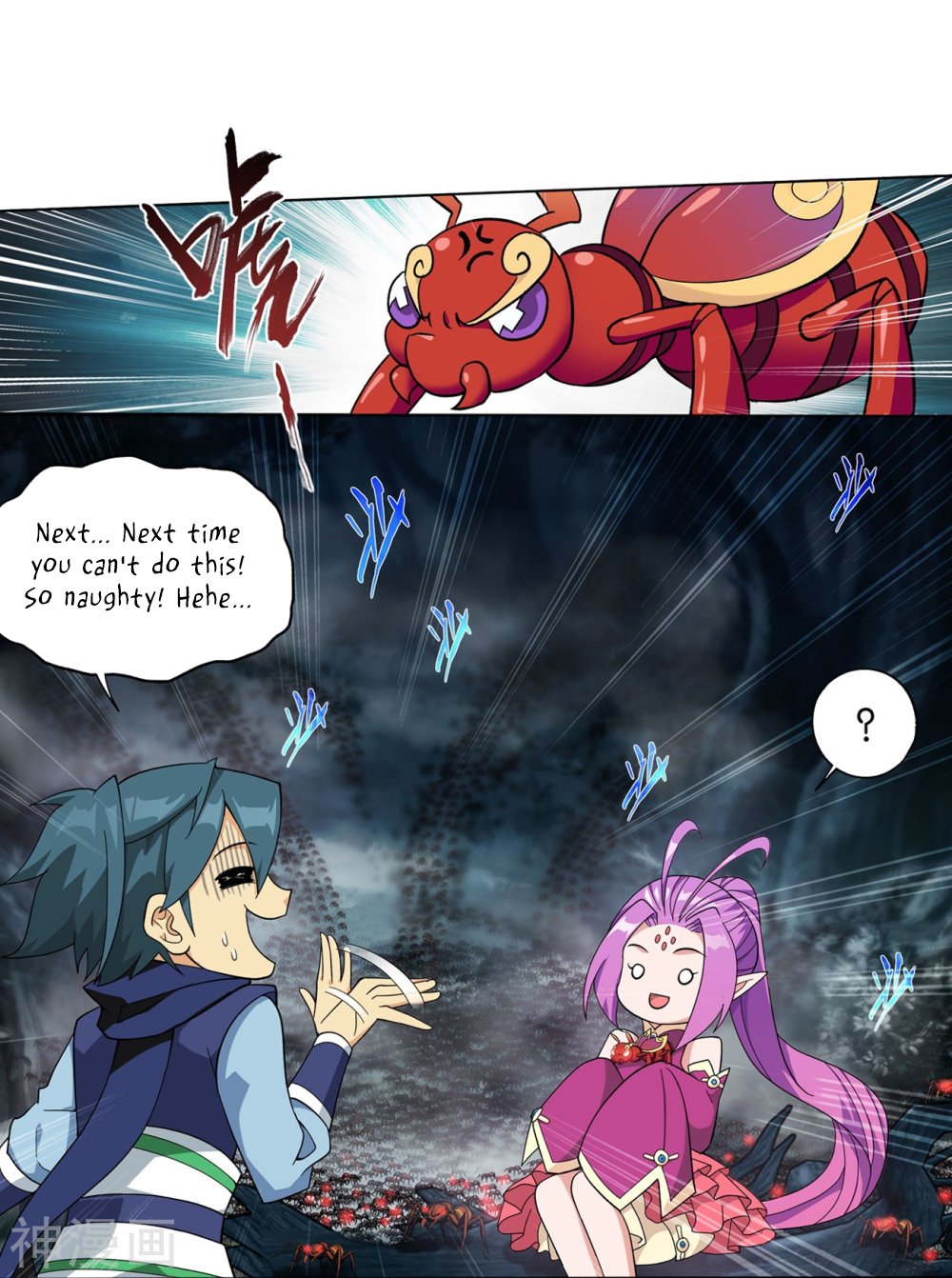 Page 57 of Chapter 294