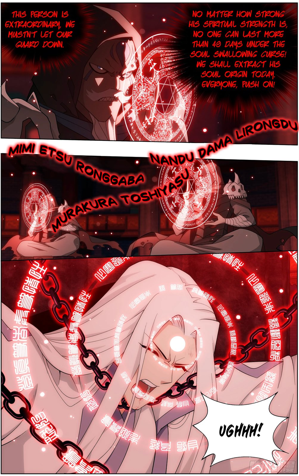 Page 5 of Chapter 295