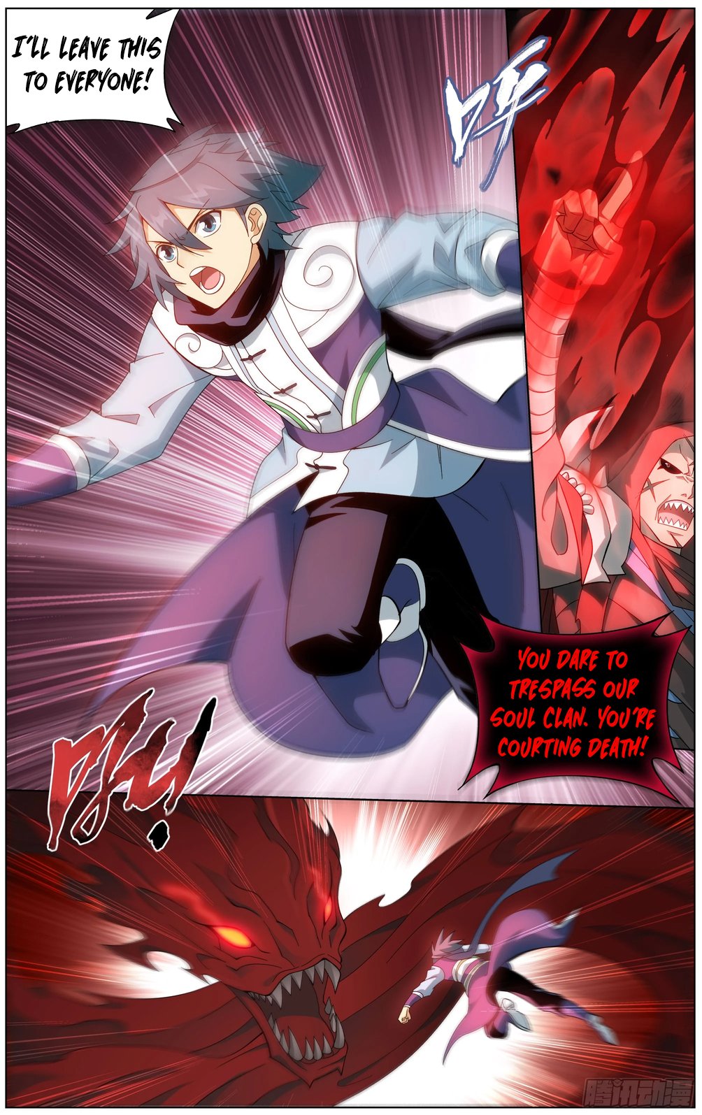 Page 16 of Chapter 295
