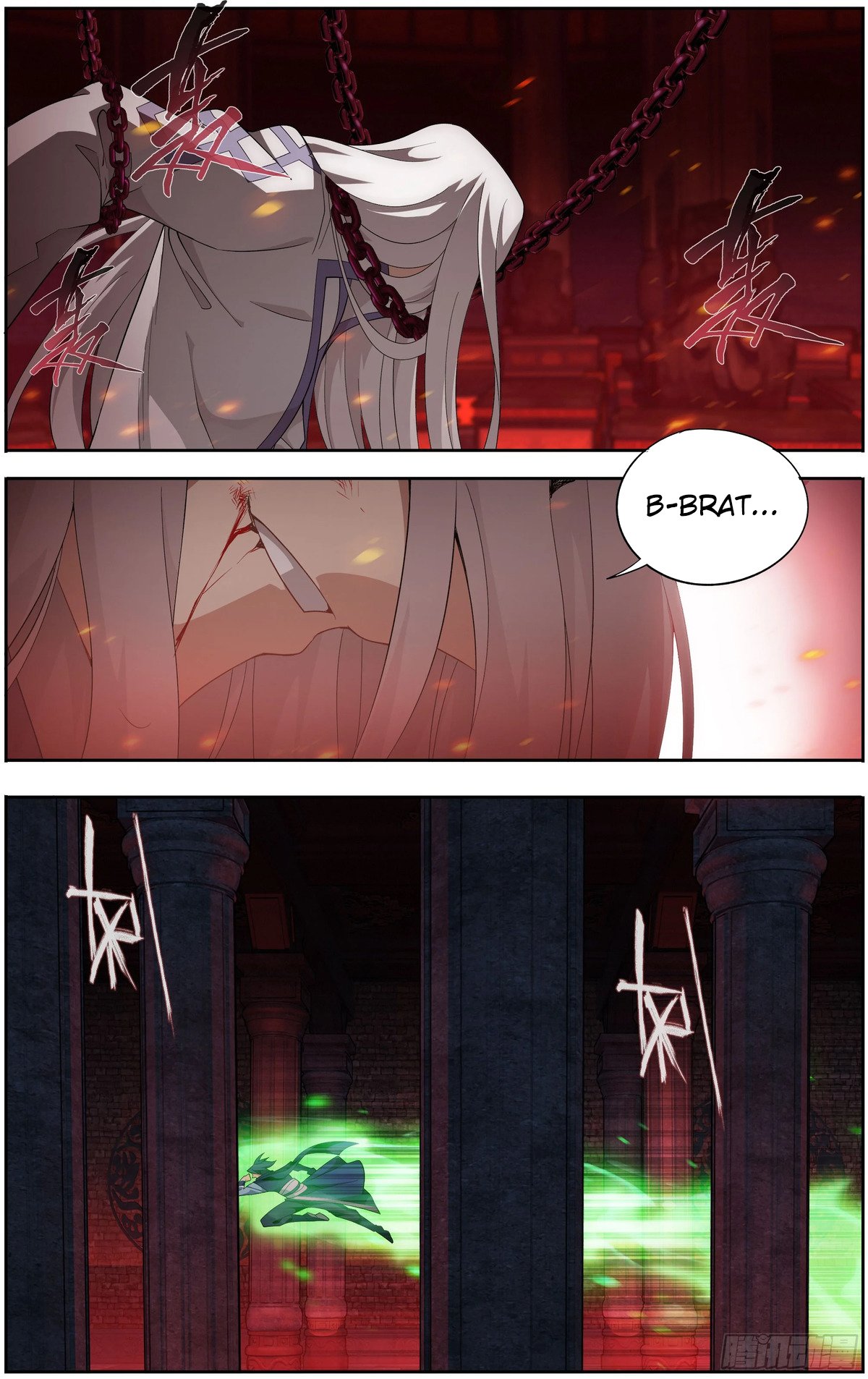 Page 3 of Chapter 296