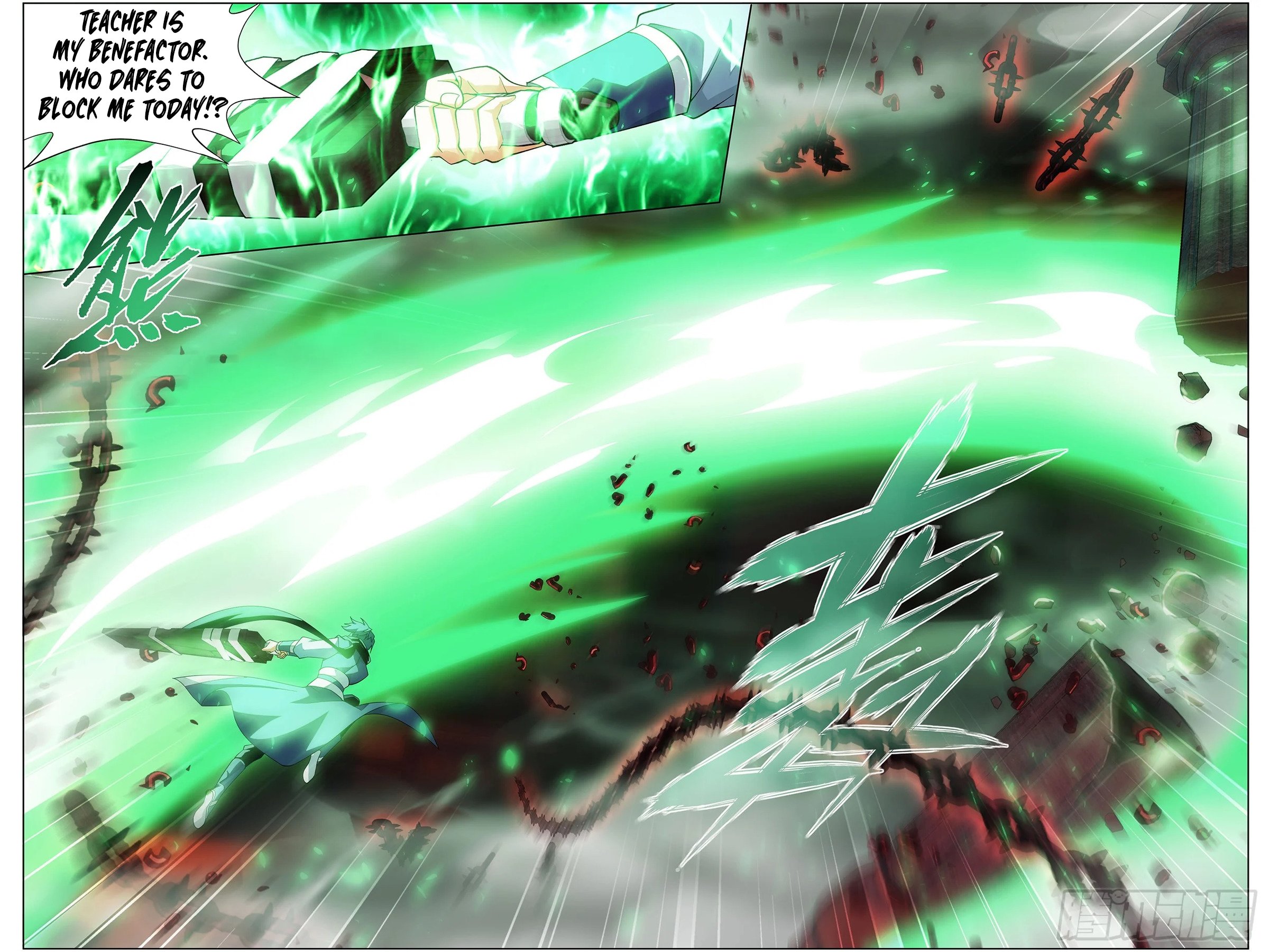Page 16 of Chapter 297