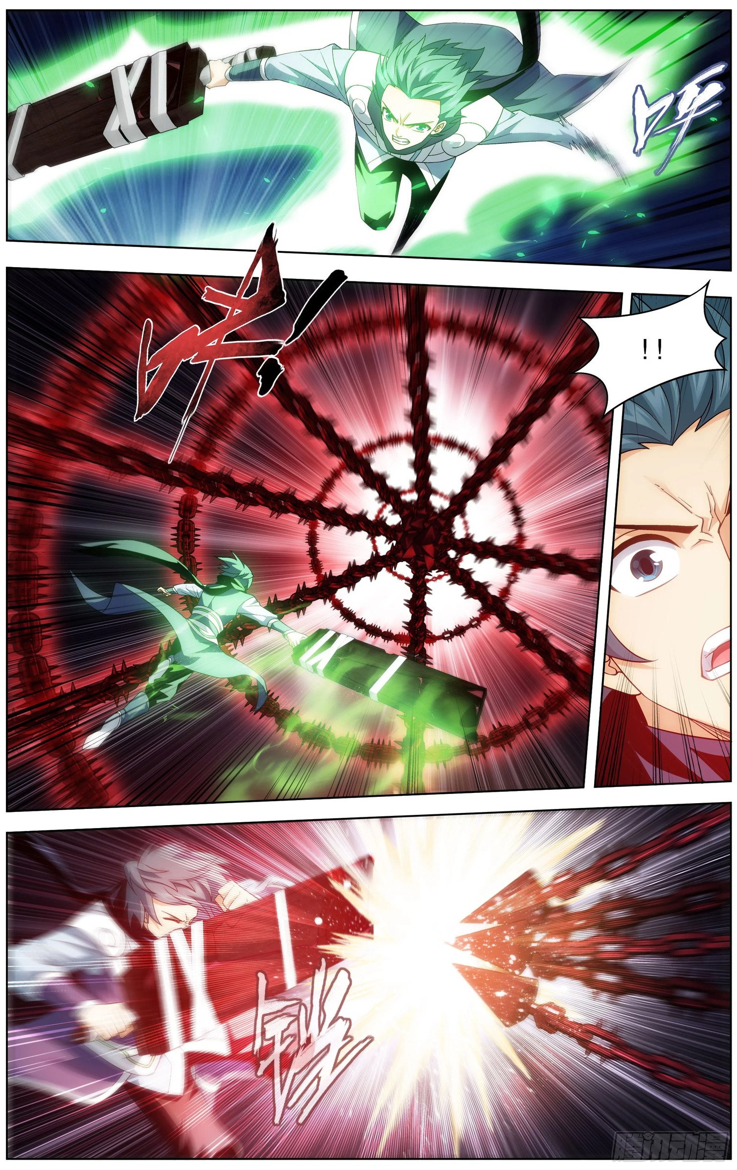 Page 17 of Chapter 297