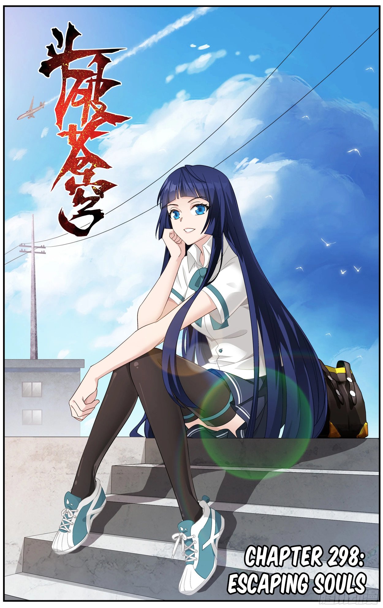 Page 2 of Chapter 298