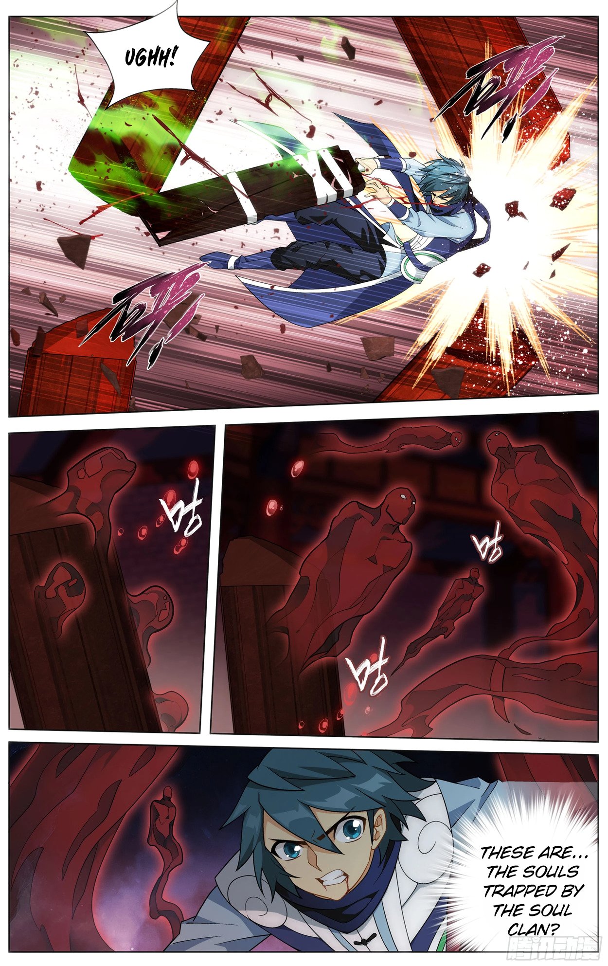 Page 5 of Chapter 298