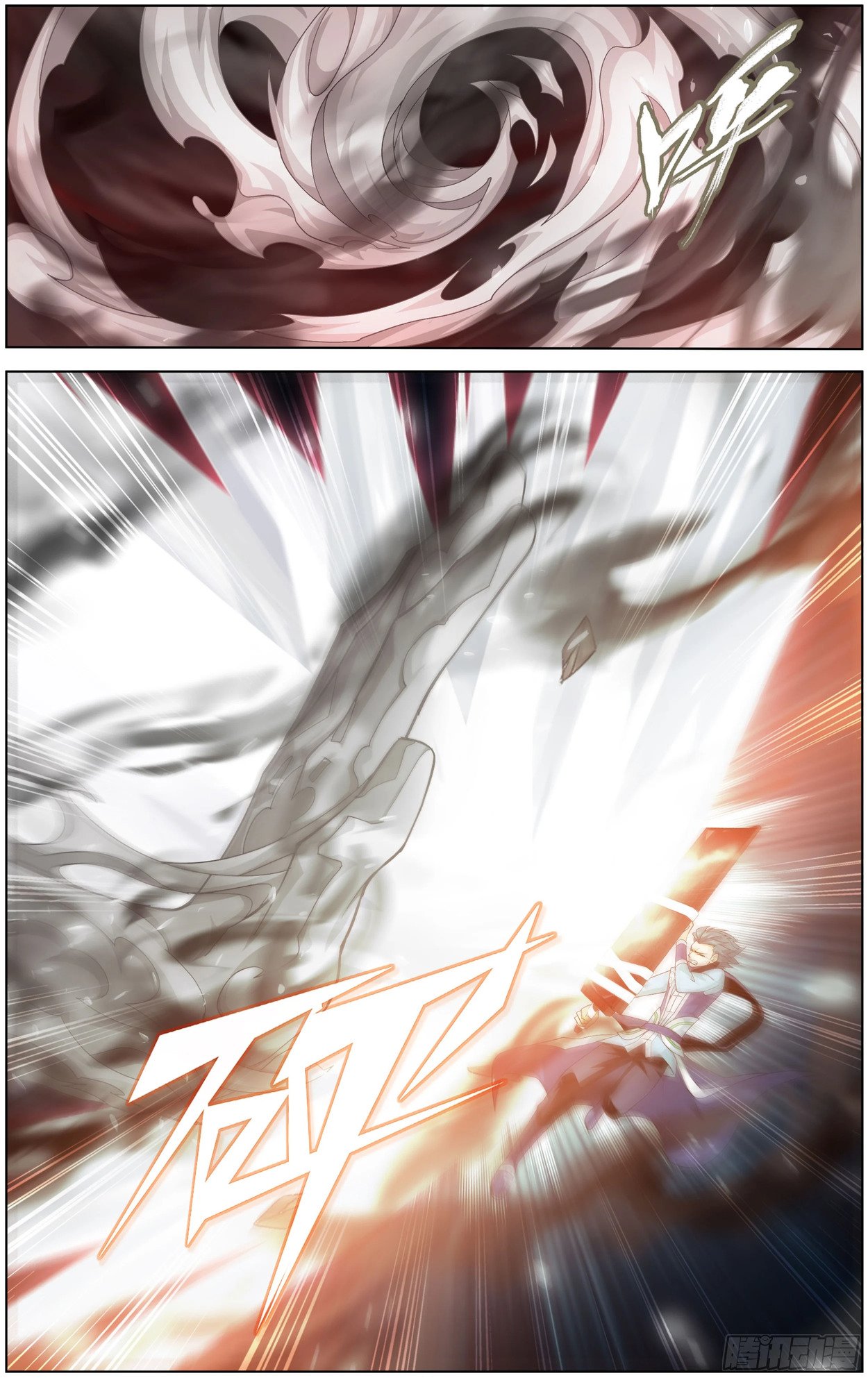 Page 8 of Chapter 298