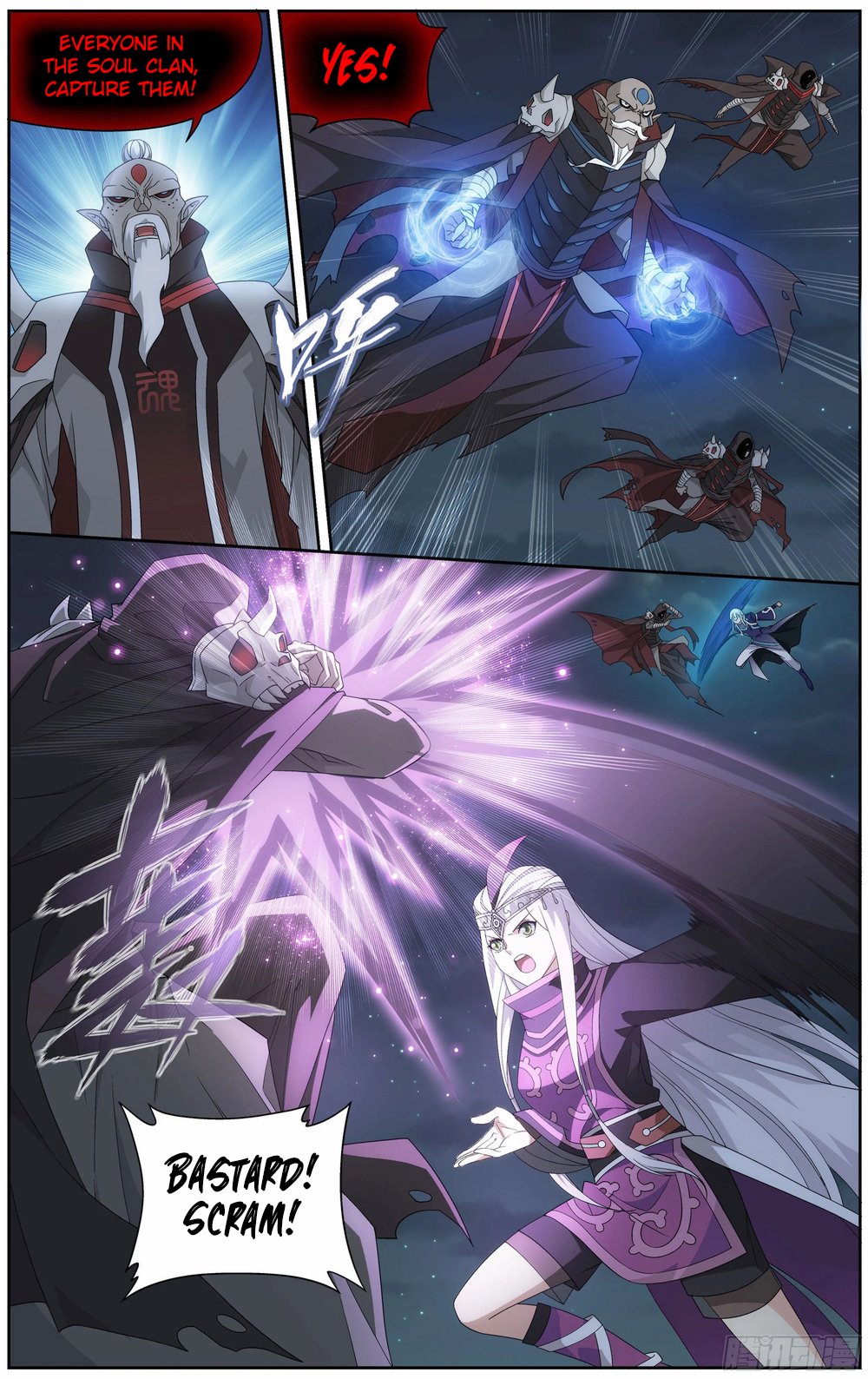 Page 7 of Chapter 299