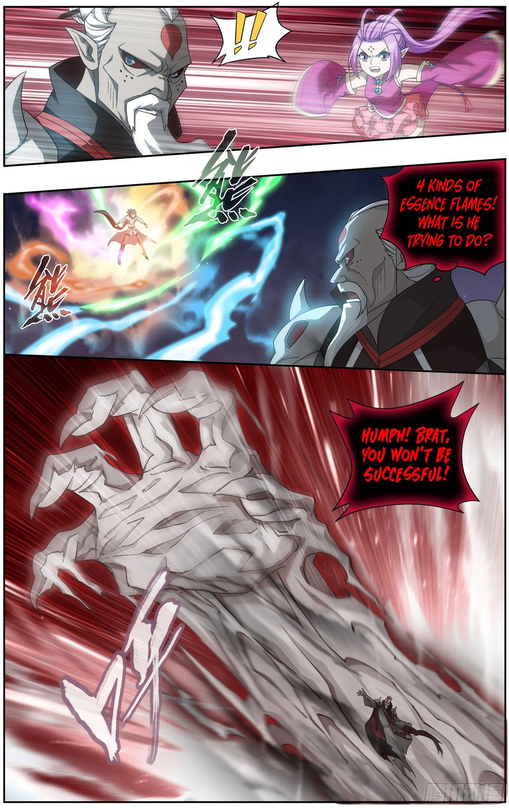 Page 17 of Chapter 299