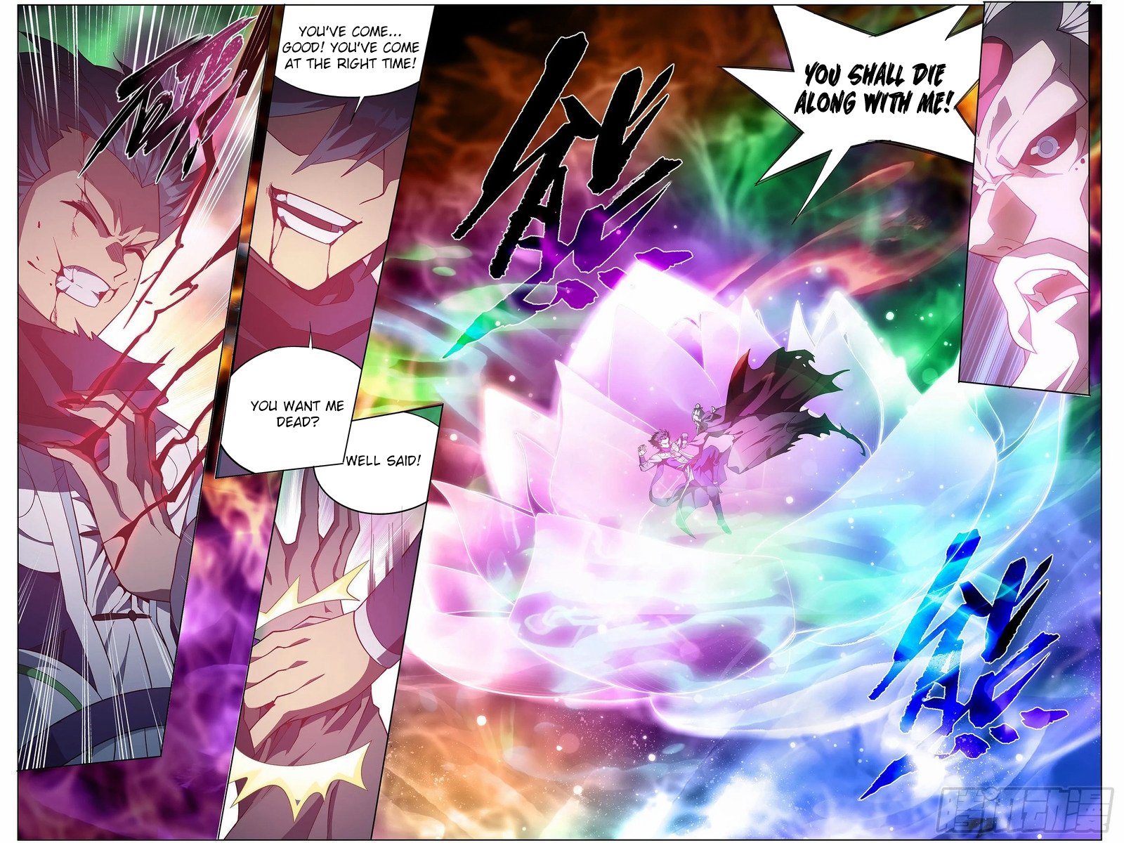 Page 7 of Chapter 300