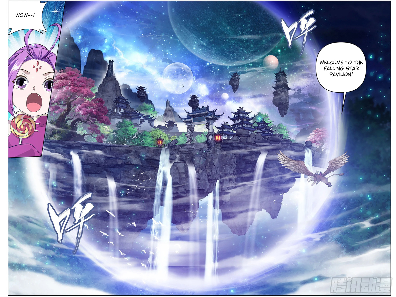 Page 6 of Chapter 302