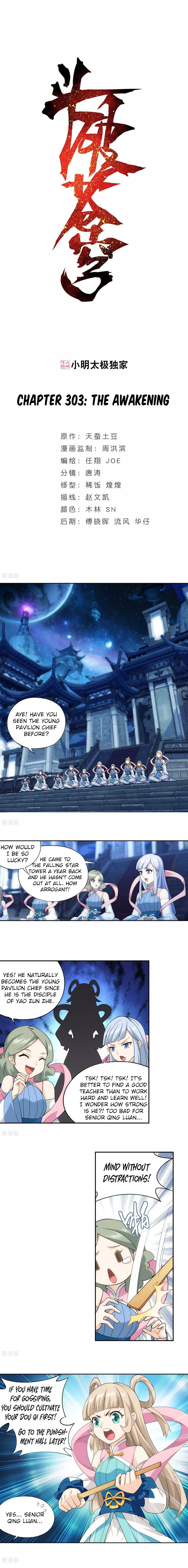 Page 2 of Chapter 303