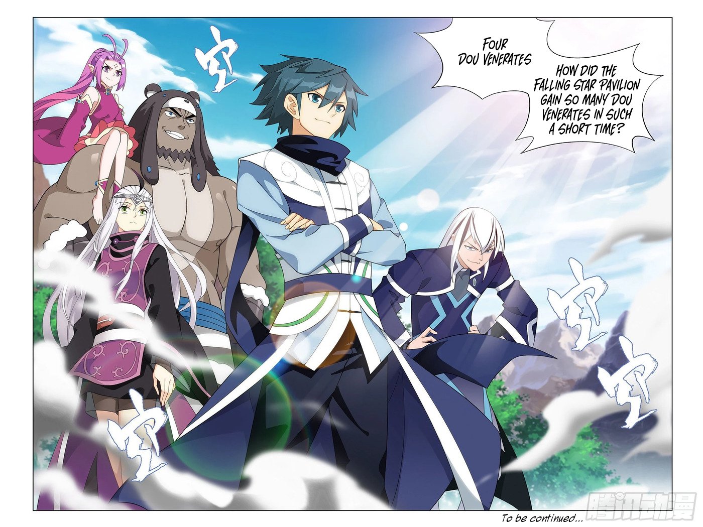 Page 23 of Chapter 304