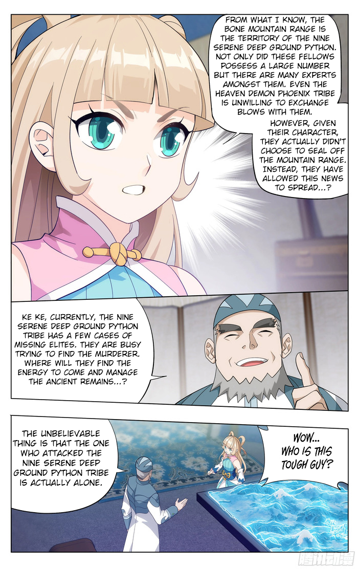 Page 12 of Chapter 305