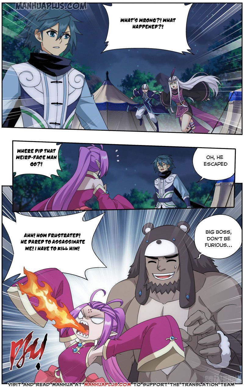 Page 7 of Chapter 306