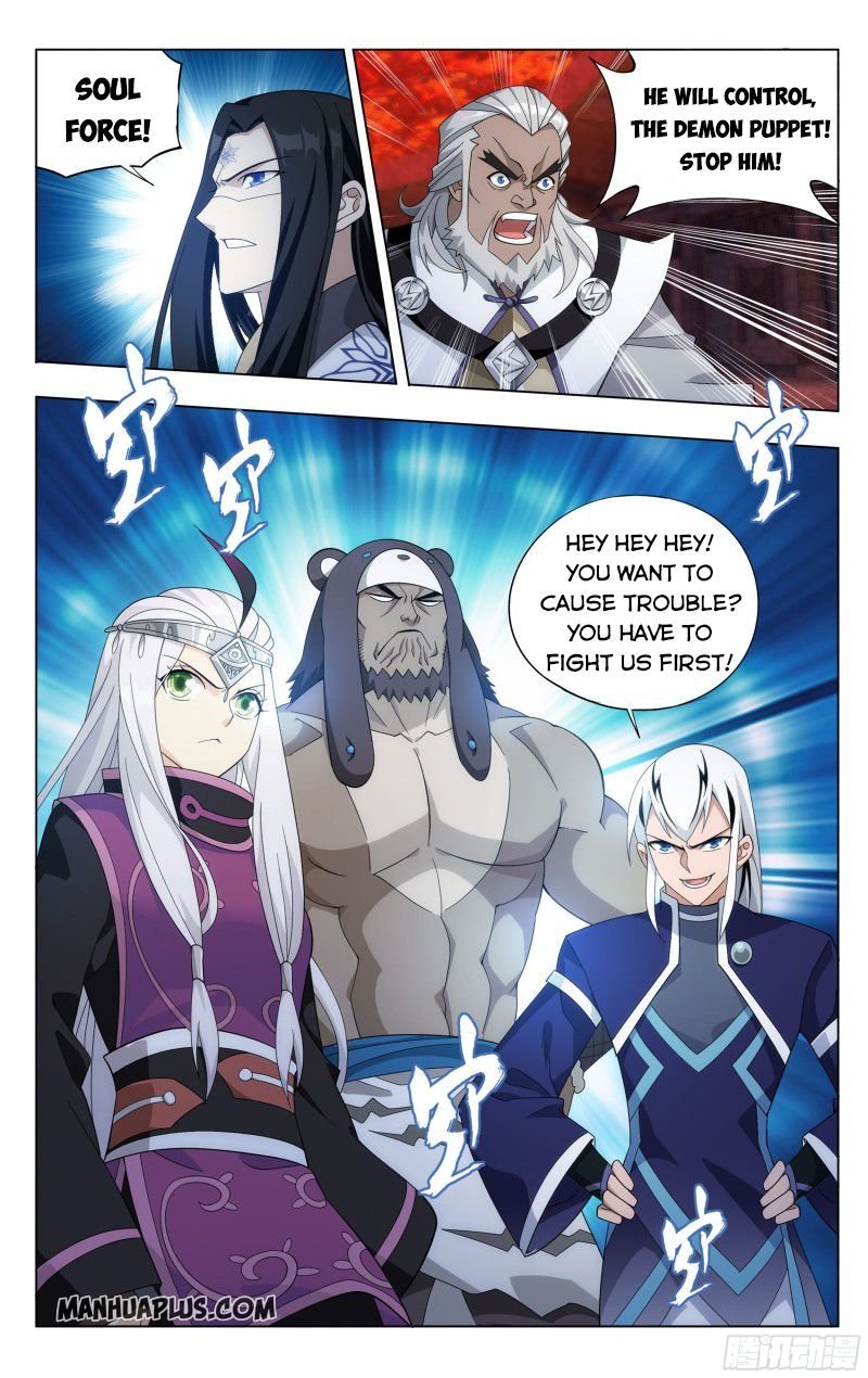 Page 6 of Chapter 308