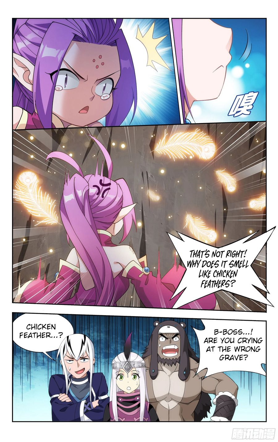 Page 6 of Chapter 310