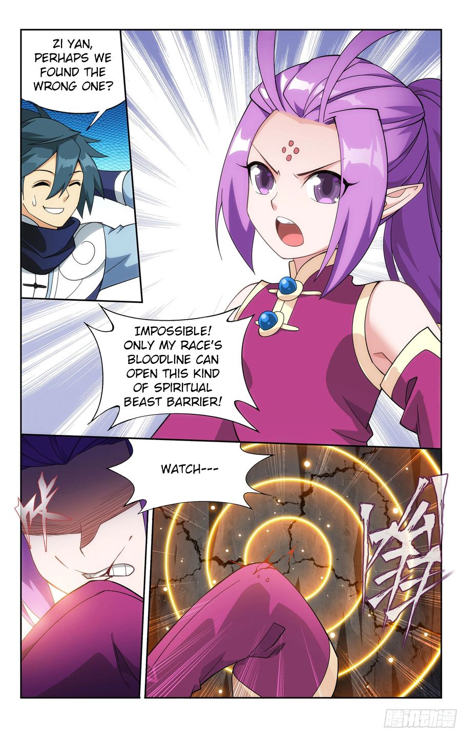 Page 7 of Chapter 310