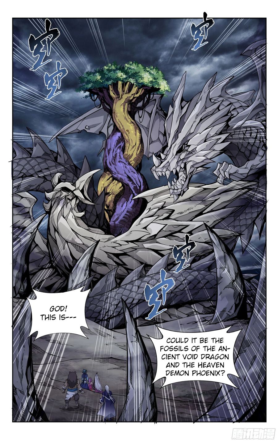 Page 11 of Chapter 310