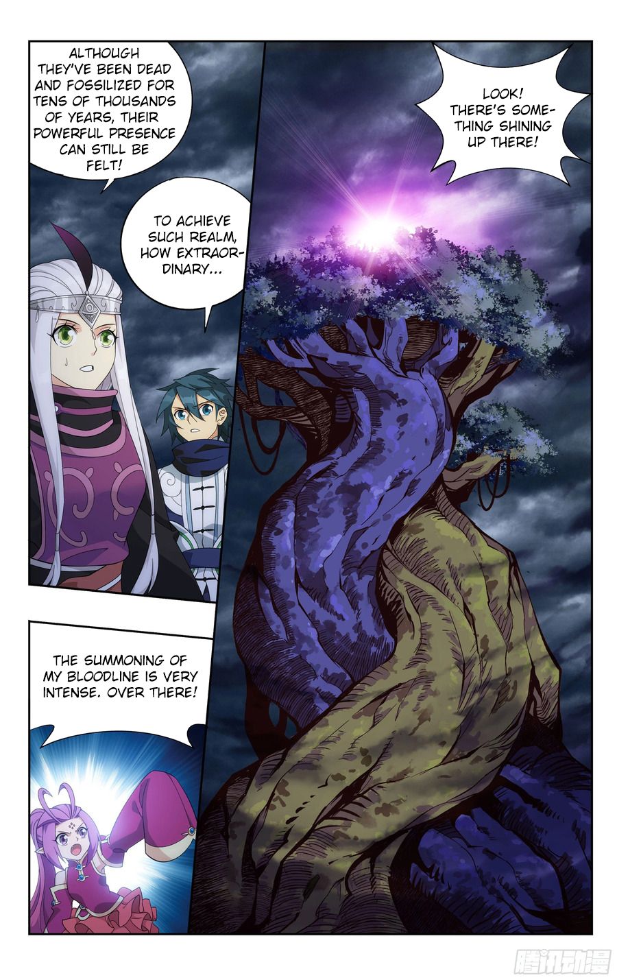 Page 12 of Chapter 310